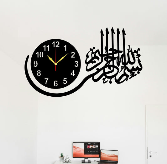 Bismillah Wall Clock