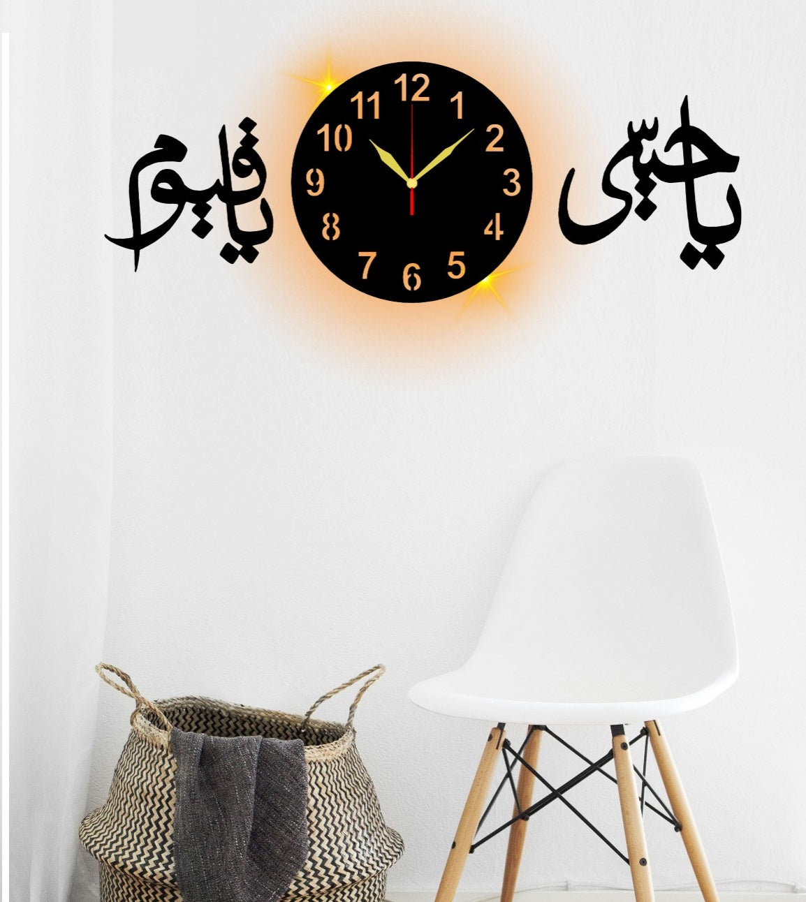 Best Islamic Wall Clock