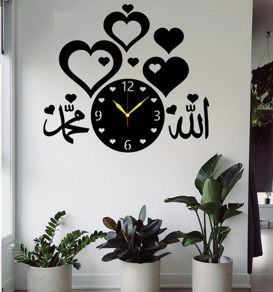 Allah Muhammad Wall Clock