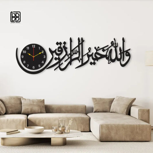 Surah Juma Calligraphy with Wooden Wall Clock